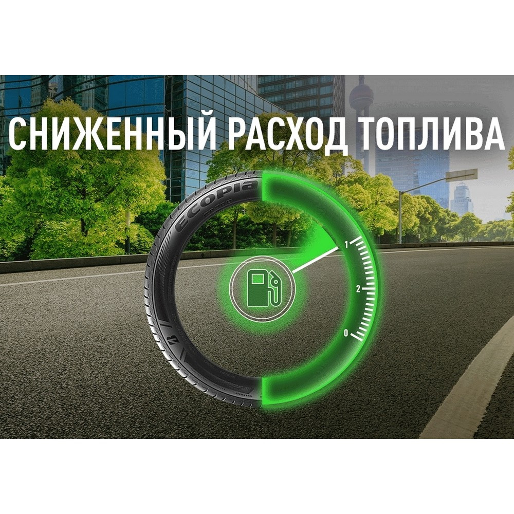 Легковая шина Bridgestone Ecopia EP300 245/45 R18 96V