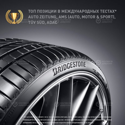 Bridgestone Turanza T005 215/40 R18 89Y (омологация)