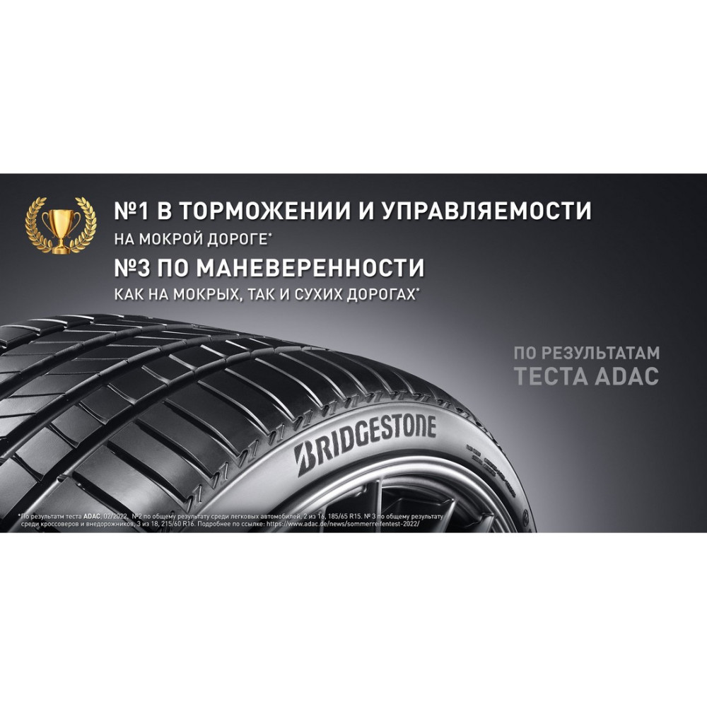 Легковая шина Bridgestone Turanza T005 225/50 R17 94Y