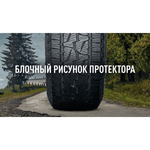 Легковая шина Bridgestone Dueler A/T 001 235/65 R17 108H