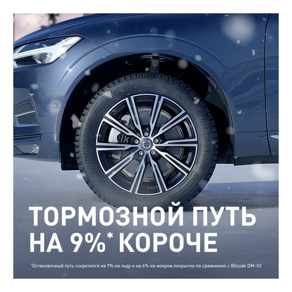 Легковая шина Bridgestone Blizzak DMV3 285/50 R20 116T