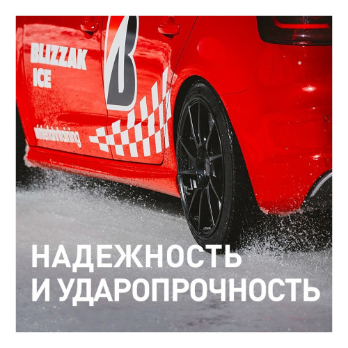 Легковая шина Bridgestone Blizzak Ice 255/45 R19 104S
