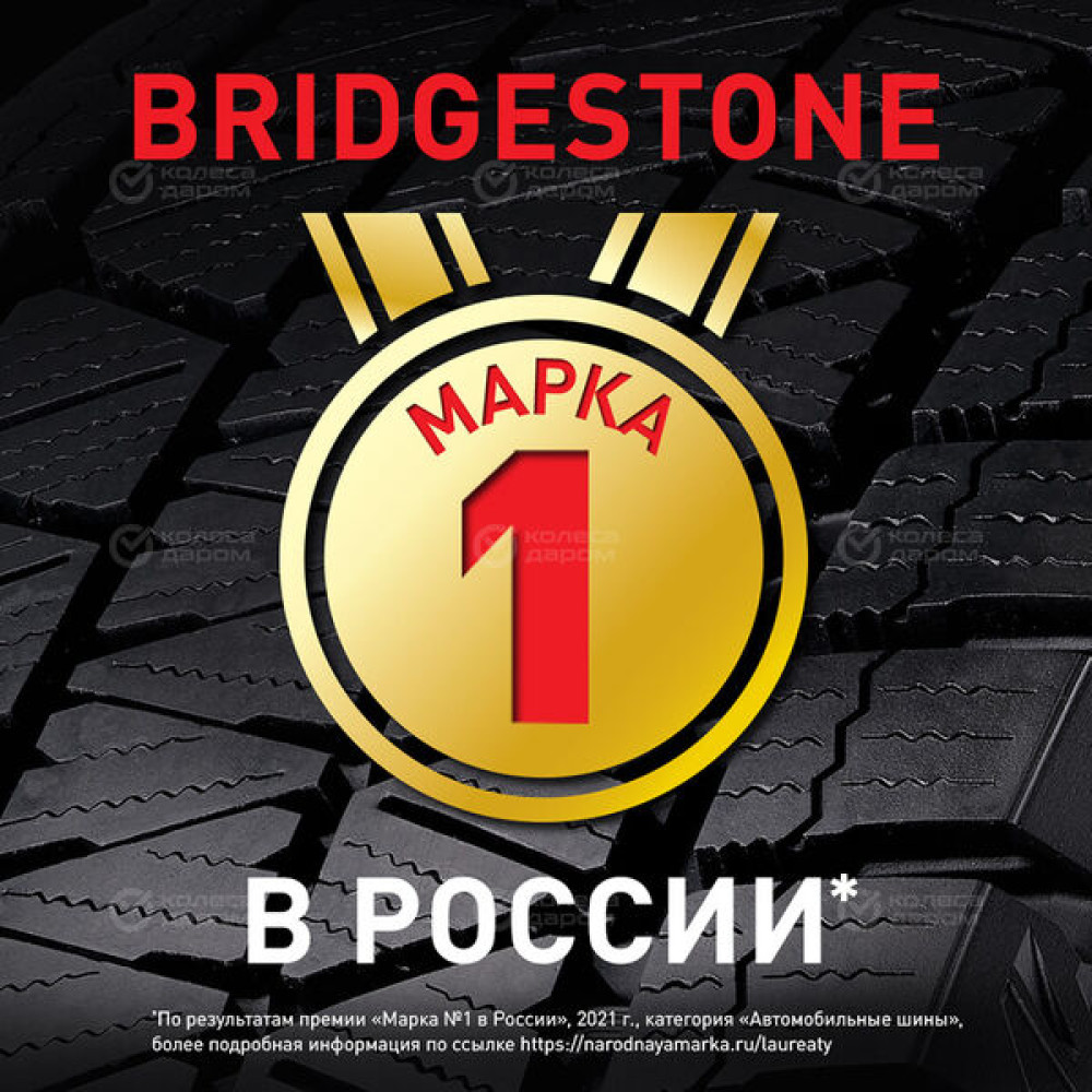 Bridgestone Dueler HP Sport 315/35 R21 111Y (омологация)