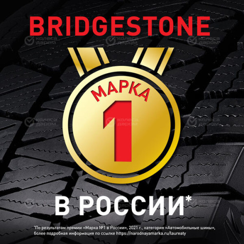 Bridgestone Dueler HP Sport 315/35 R21 111Y (омологация)