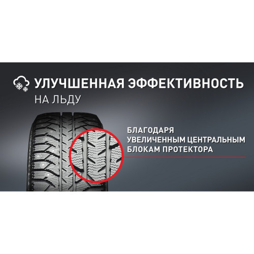 Легковая шина Bridgestone Ice Cruiser 7000S 235/55 R17 99T