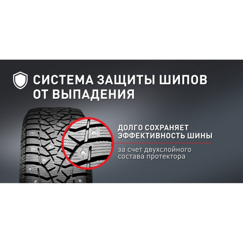 Легковая шина Bridgestone Blizzak Spike-02 185/70 R14 88T