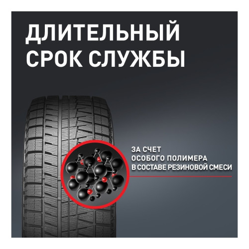 Легковая шина Bridgestone Blizzak Revo GZ 215/55 R17 94S