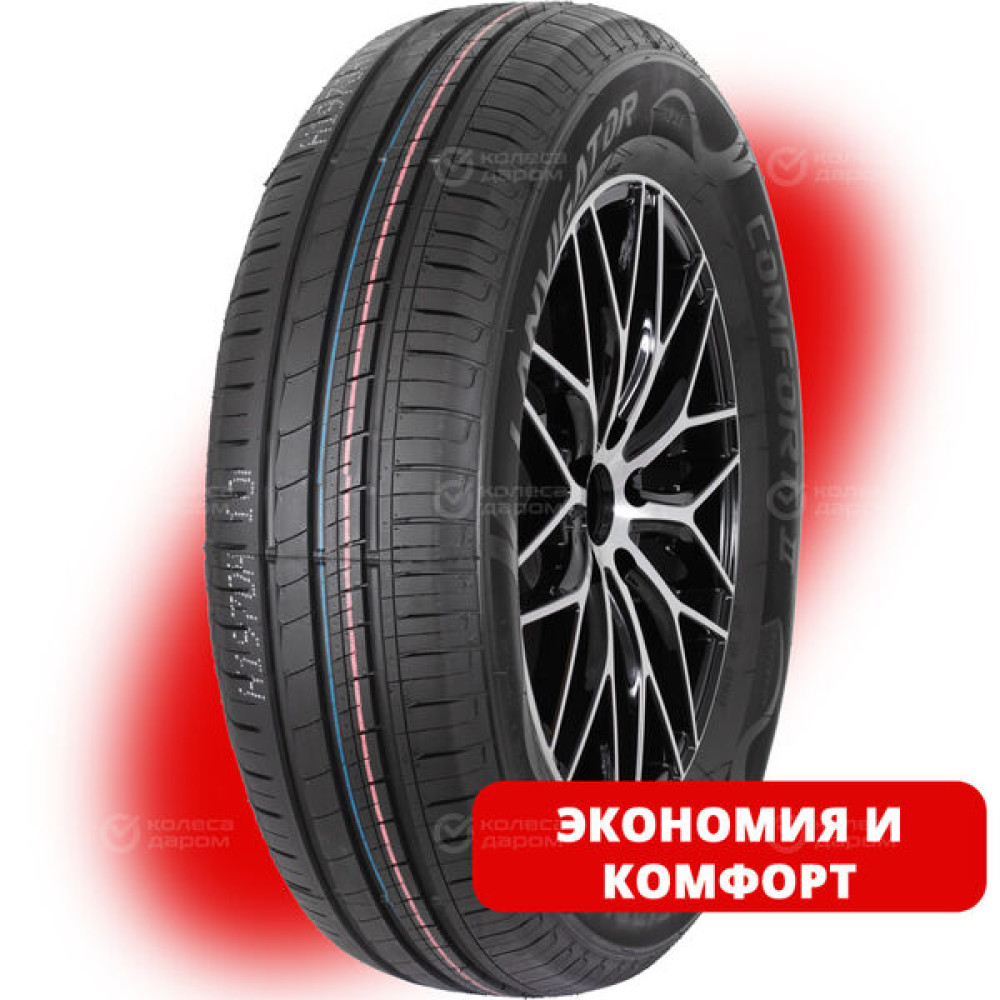Lanvigator Comfort II 175/70 R13 82T