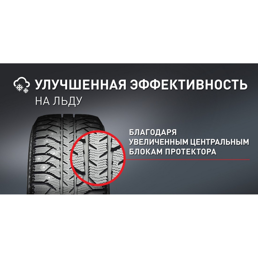 Легковая шина Bridgestone Ice Cruiser 7000S 225/60 R17 99T