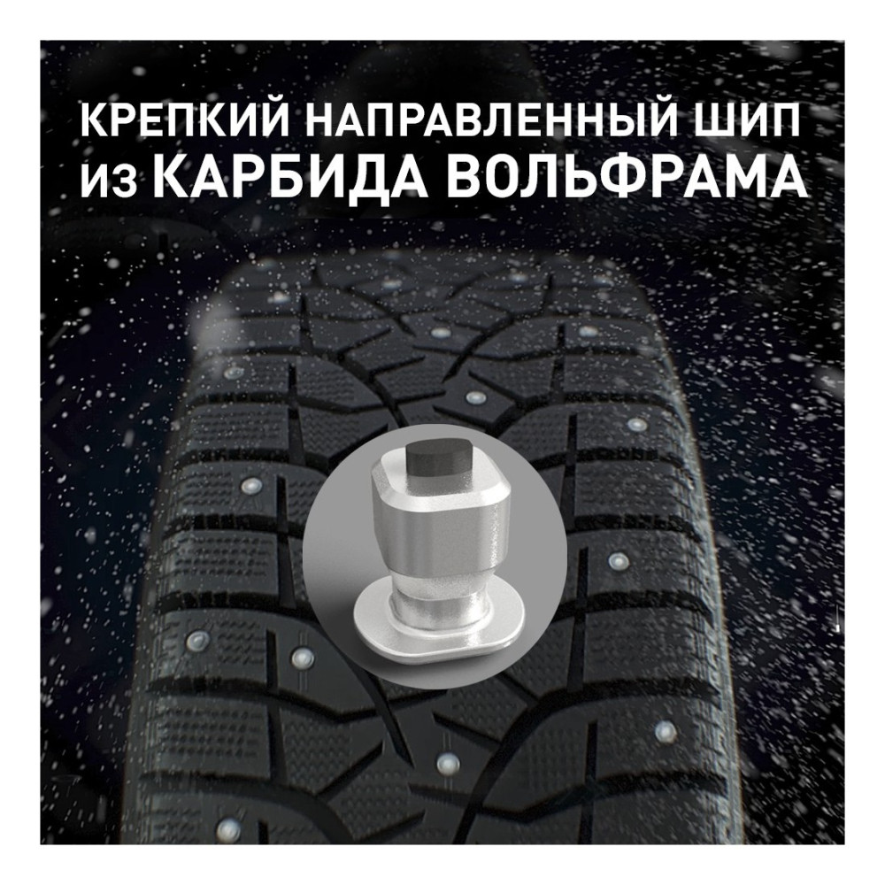 Легковая шина Bridgestone Blizzak Spike-02 235/45 R18 98T