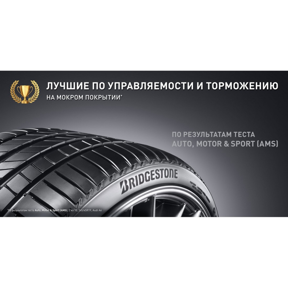 Легковая шина Bridgestone Turanza T005 235/45 R18 98Y