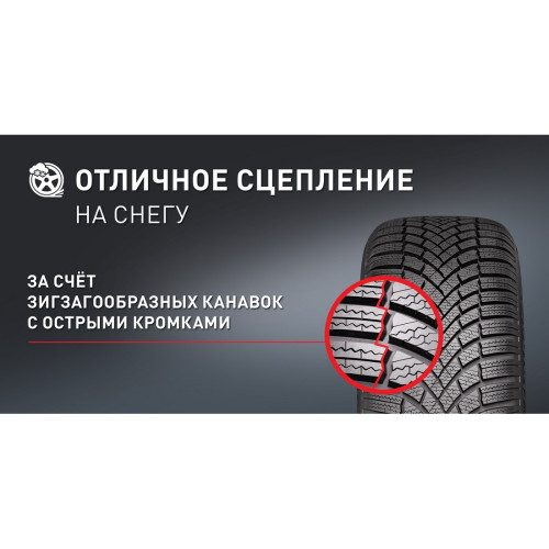 Легковая шина Bridgestone Blizzak LM005 205/45 R17 88V