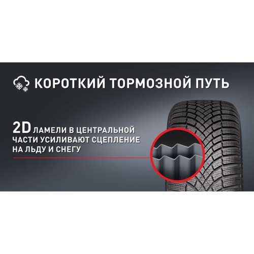 Легковая шина Bridgestone Blizzak LM005 255/35 R21 98W