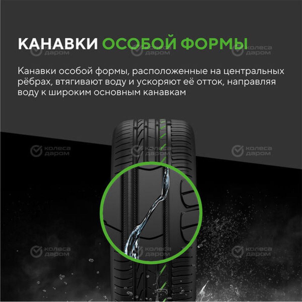 Ikon Autograph Aqua 3 205/65 R16 99V