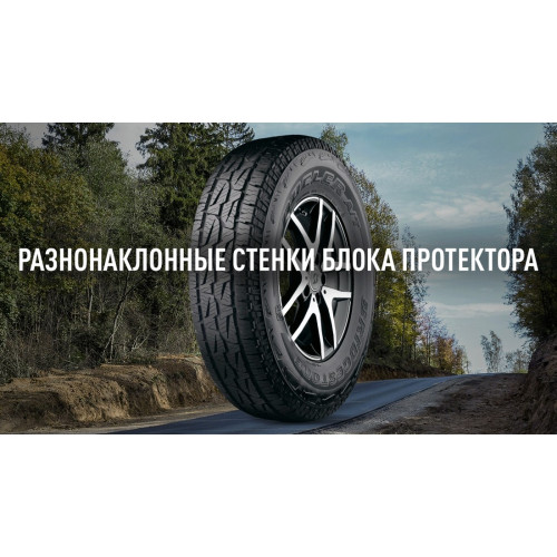 Легковая шина Bridgestone Dueler A/T 001 235/65 R17 108H