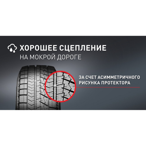 Легковая шина Bridgestone Blizzak VRX 275/35 R18 95S