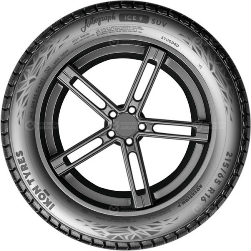 Ikon (Nokian Tyres) Autograph Ice 9 SUV 265/45 R20 108T