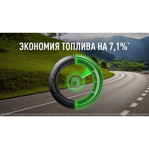 Легковая шина Bridgestone Ecopia EP150 205/60 R15 91V