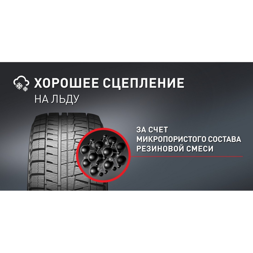 Легковая шина Bridgestone Blizzak Revo GZ 215/55 R17 94S