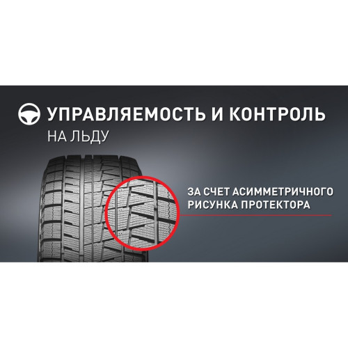 Легковая шина Bridgestone Blizzak Revo GZ 225/45 R17 91S