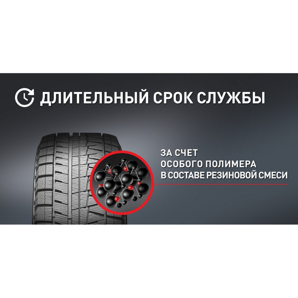 Легковая шина Bridgestone Blizzak Revo GZ 245/45 R19 98S