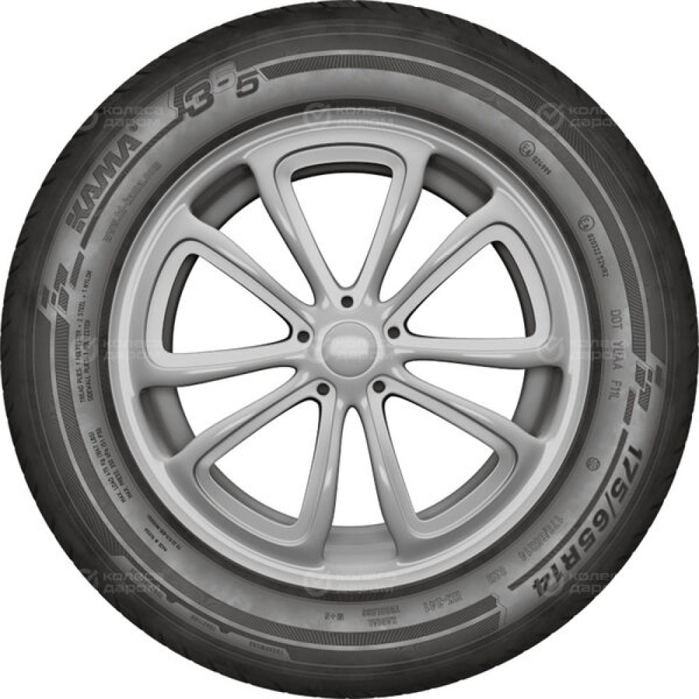 Кама 365 (НК-241) 175/65 R14 86H