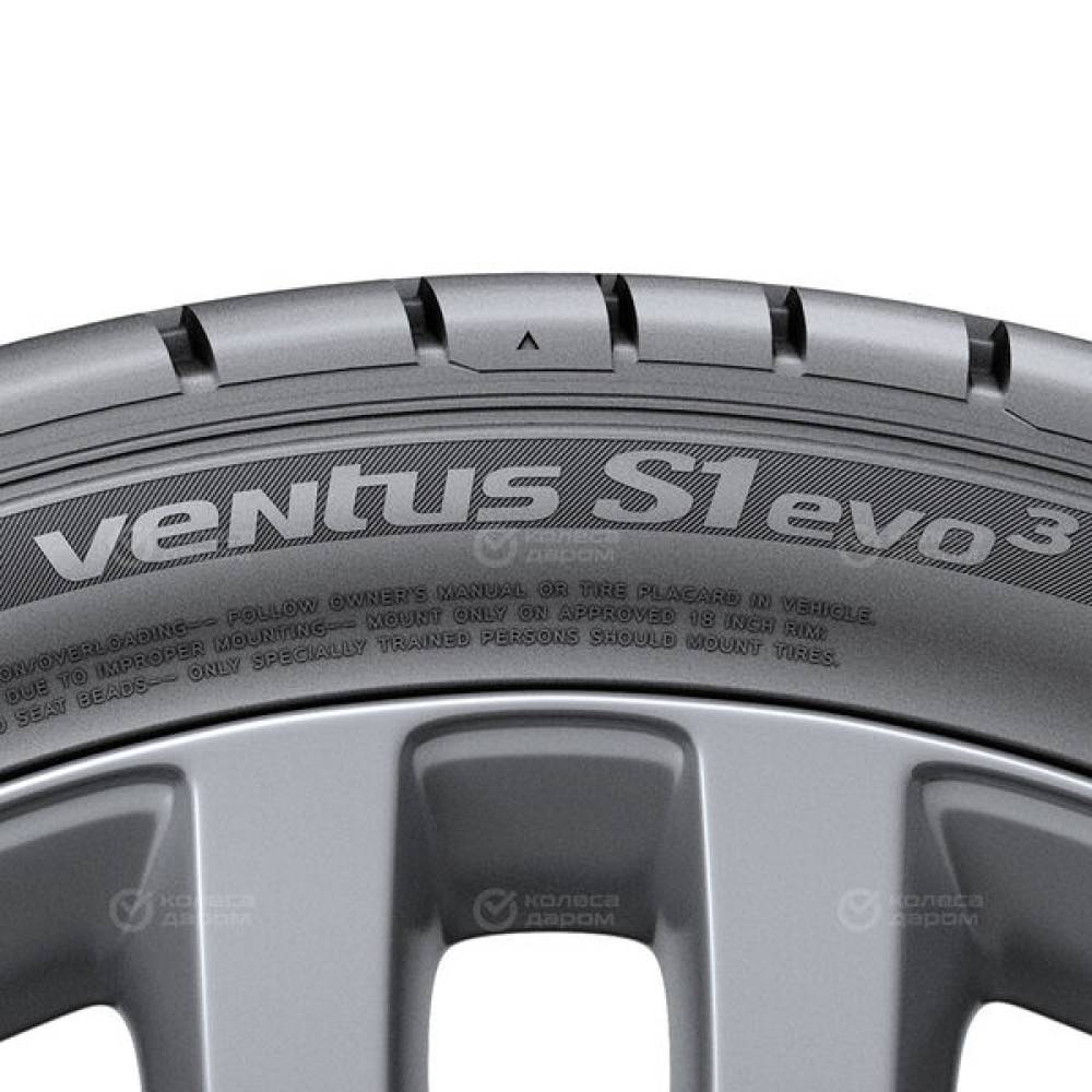 Hankook Ventus S1 evo3 K127B Run Flat 245/40 R20 99Y