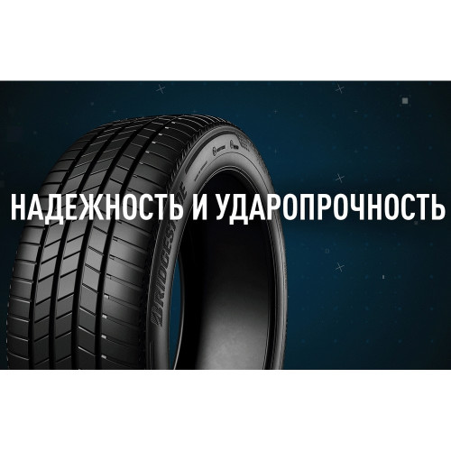 Легковая шина Bridgestone Turanza T005 245/40 R21 100Y