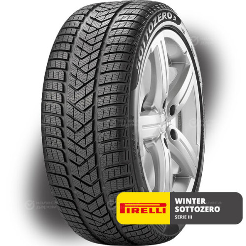 Pirelli Winter Sottozero Serie III 245/40 R18 97V (омологация)