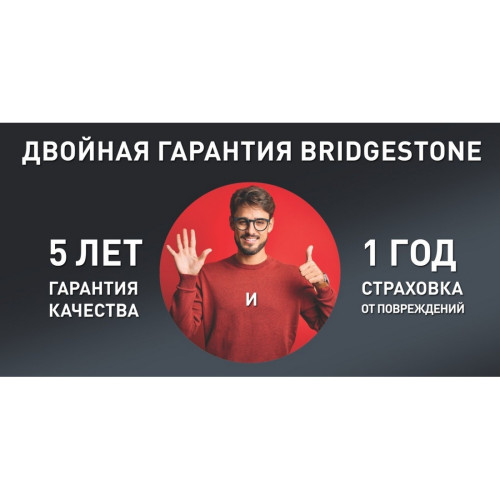 Легковая шина Bridgestone Blizzak LM005 195/45 R16 84H
