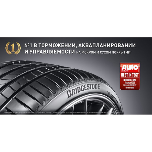Легковая шина Bridgestone Turanza T005 245/35 R18 92Y