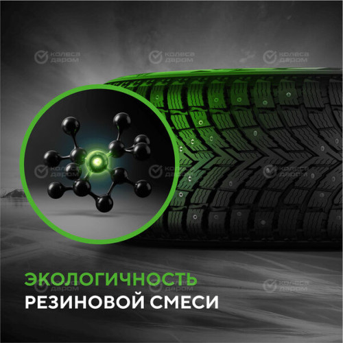 Ikon Autograph Ice 10 SUV 265/40 R21 105T