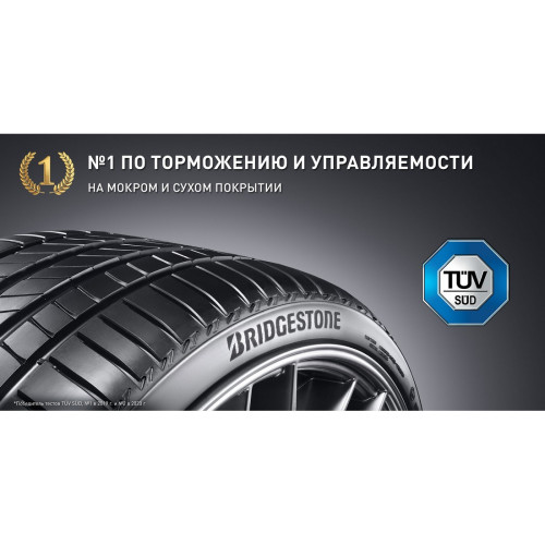 Легковая шина Bridgestone Turanza T005 225/55 R18 102Y
