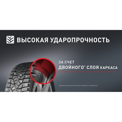 Легковая шина Bridgestone Blizzak Spike-02 235/45 R18 98T