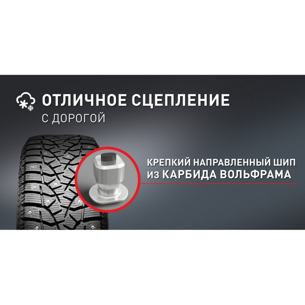 Легковая шина Bridgestone Blizzak Spike-02 235/55 R17 103T