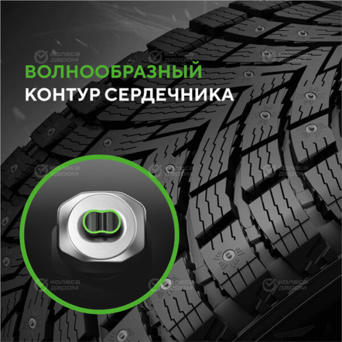 Ikon Autograph Ice 10 SUV 235/50 R19 103T