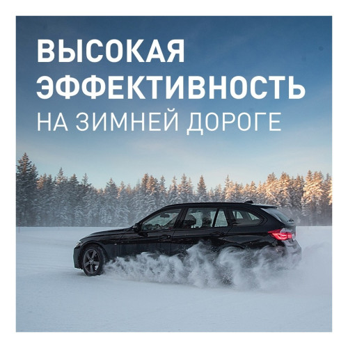 Легковая шина Bridgestone Ice Cruiser 7000S 225/65 R17 102T