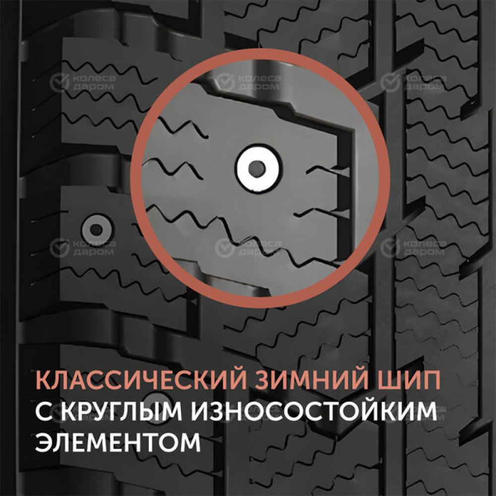 Attar W02 235/55 R17 99T