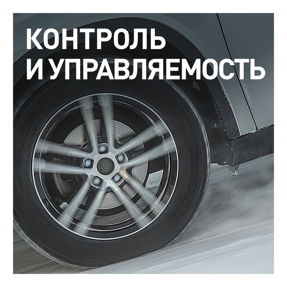 Легковая шина Bridgestone Blizzak VRX 185/60 R15 84S