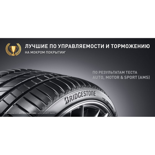 Легковая шина Bridgestone Turanza T005 155/60 R15 74T
